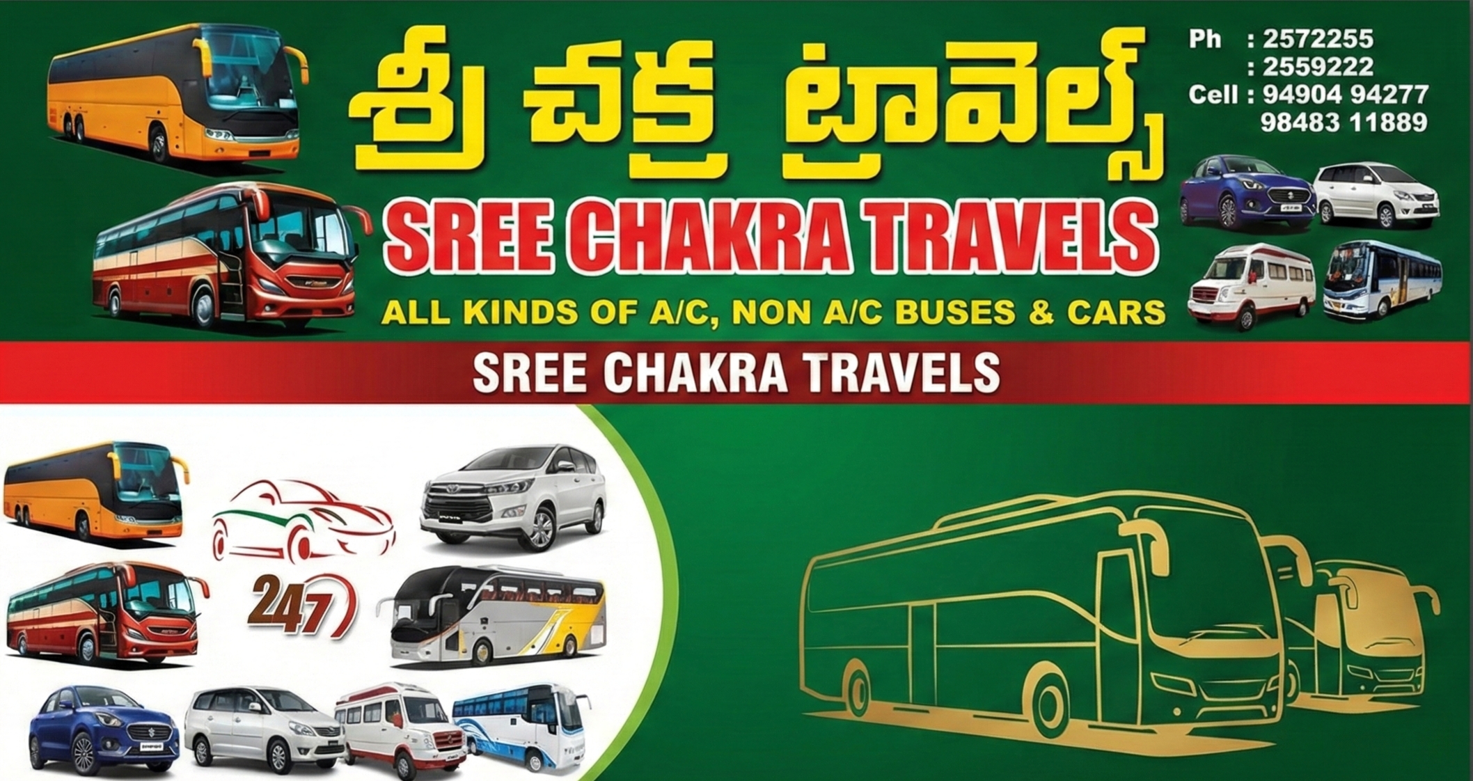 Sree Chakra Travels Banner
